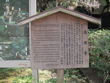 Sign describing Nanzen-ji temple