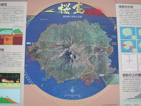 sign showing map of Sakurajima area