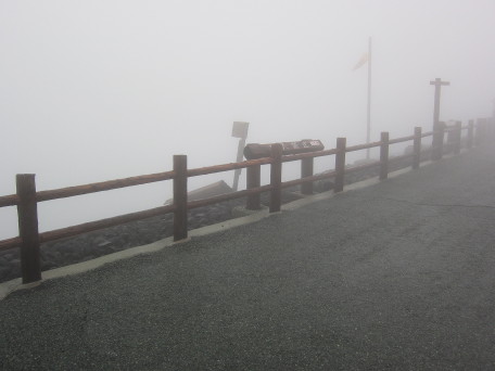 Foggy view of Aso crater overlook